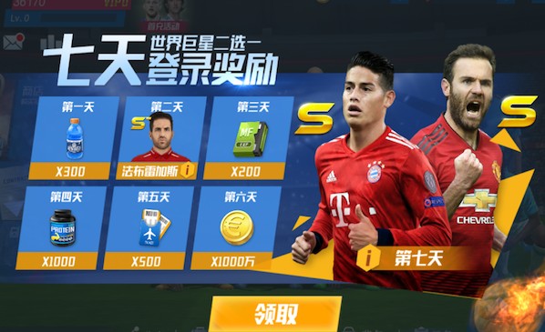 亚马尔：社媒头像换成詹姆斯，因为他是我面对明天比赛的榜样