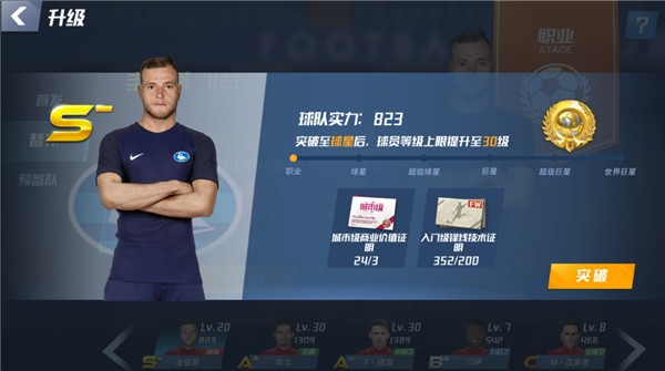 资深二次元！索兰克：一入动漫深似海！火影带我入坑，反反复复刷