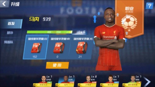 张玉宁全场数据：1射门2次地面对抗2次成功争顶，获评6.6分