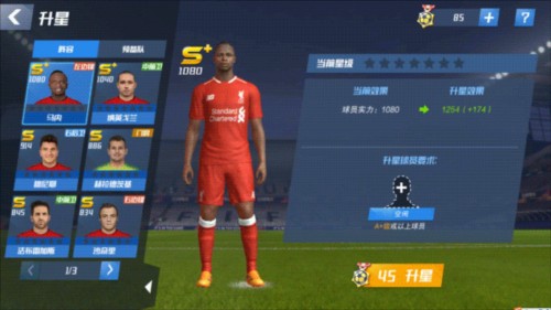 纽卡官方：俱乐部2025财年商业收入增长44%，运营转型持续进行中