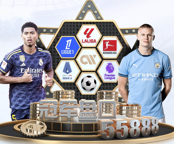 杨希全场数据：1解围4成功抢断4次地面对抗成功，评分6.4分