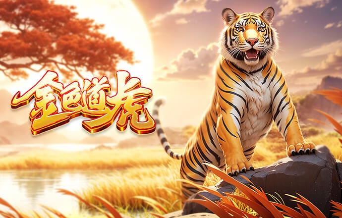 U23国足官方阵型：442，杜月徵廖荣祥突前，木塔力甫杨皓宇两翼